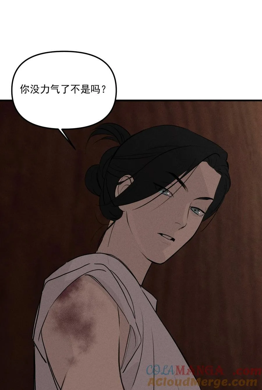 第67话 泥潭中的百合花57