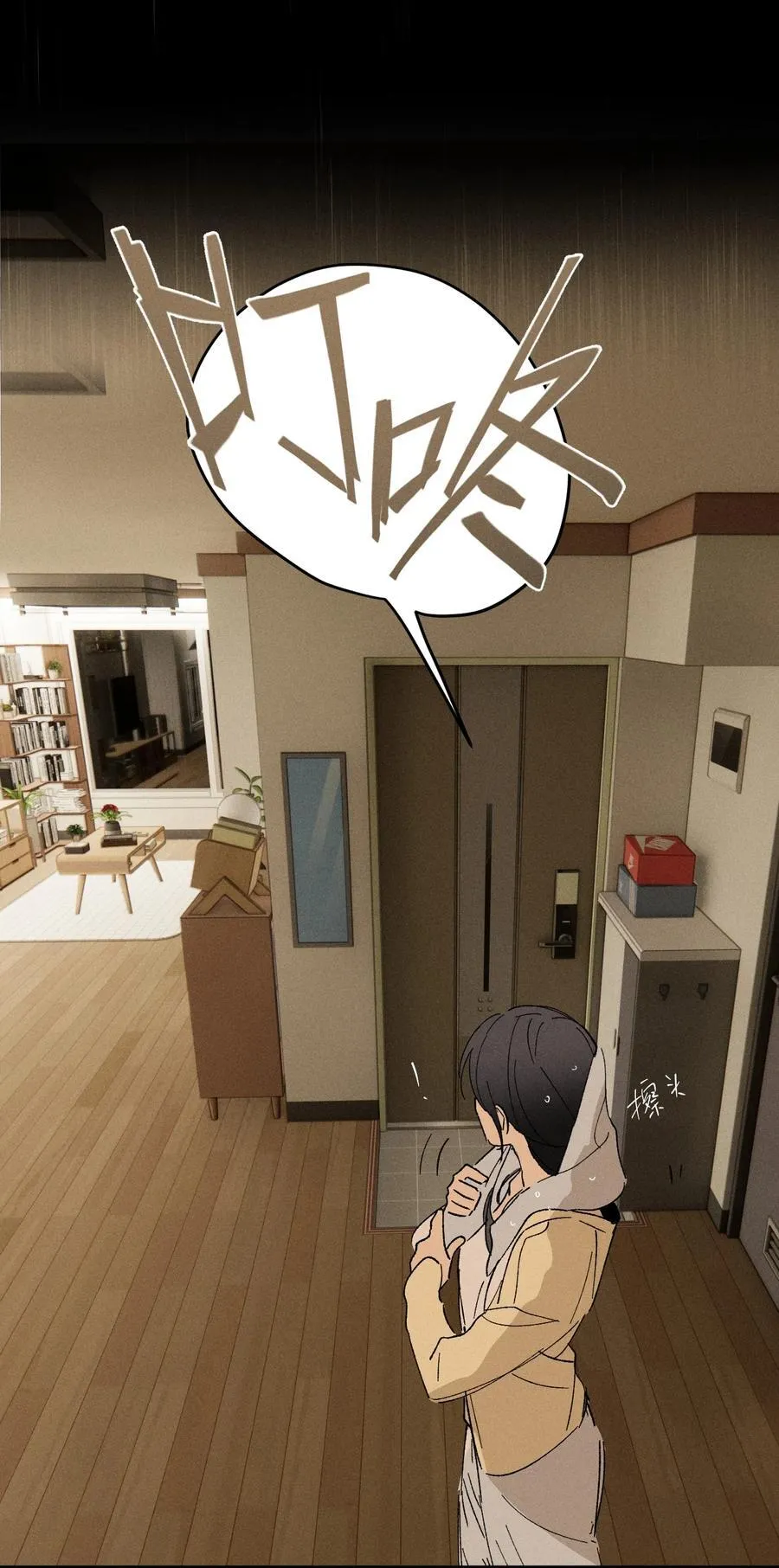 第70话 消失24小时37