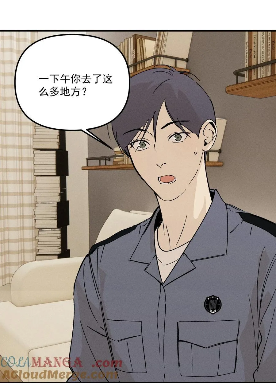 第70话 消失24小时51