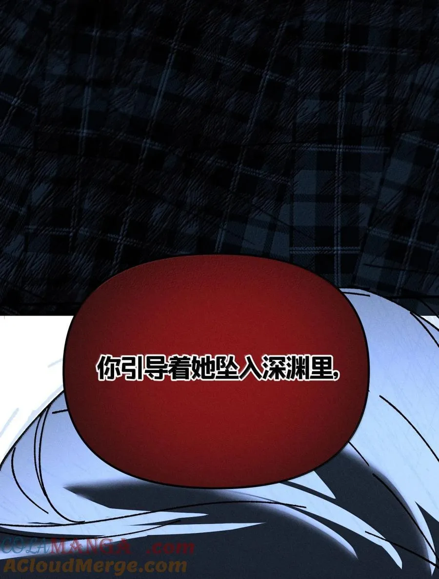第71话 失踪与真相（上）81