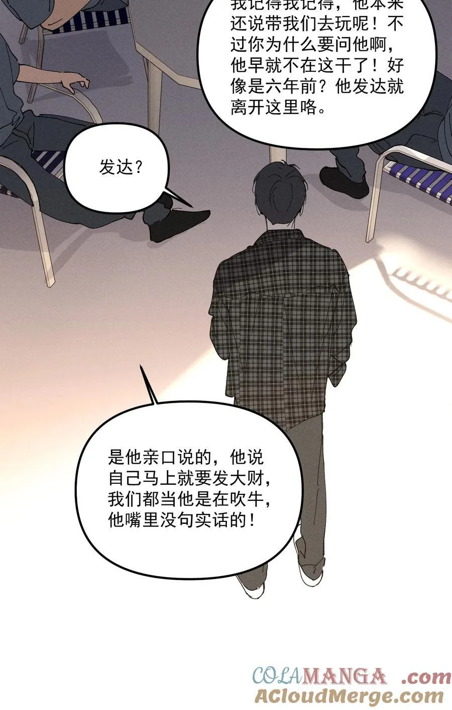 第68话 约定的晚餐（上）15
