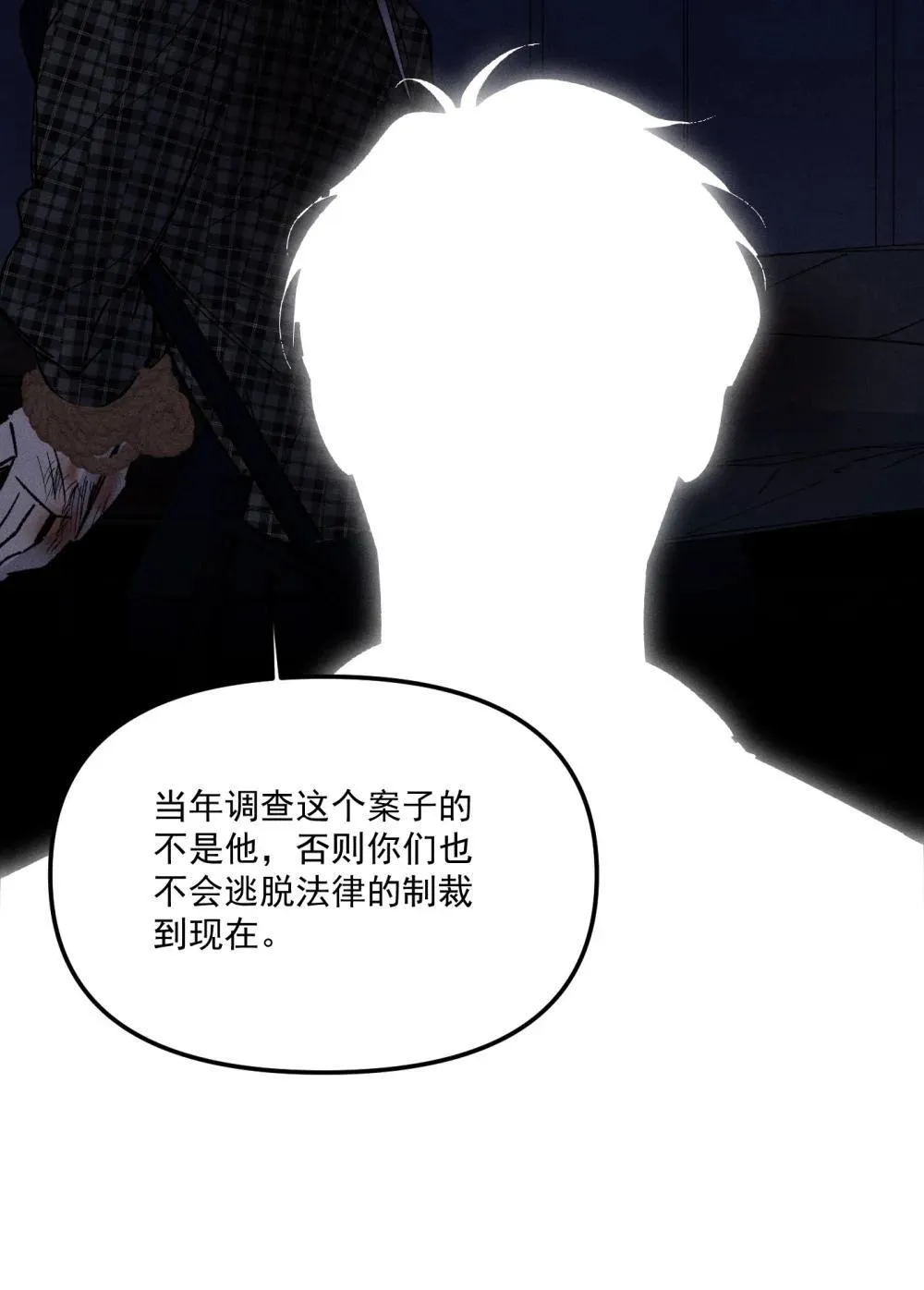 第69话 约定的晚餐（下）25