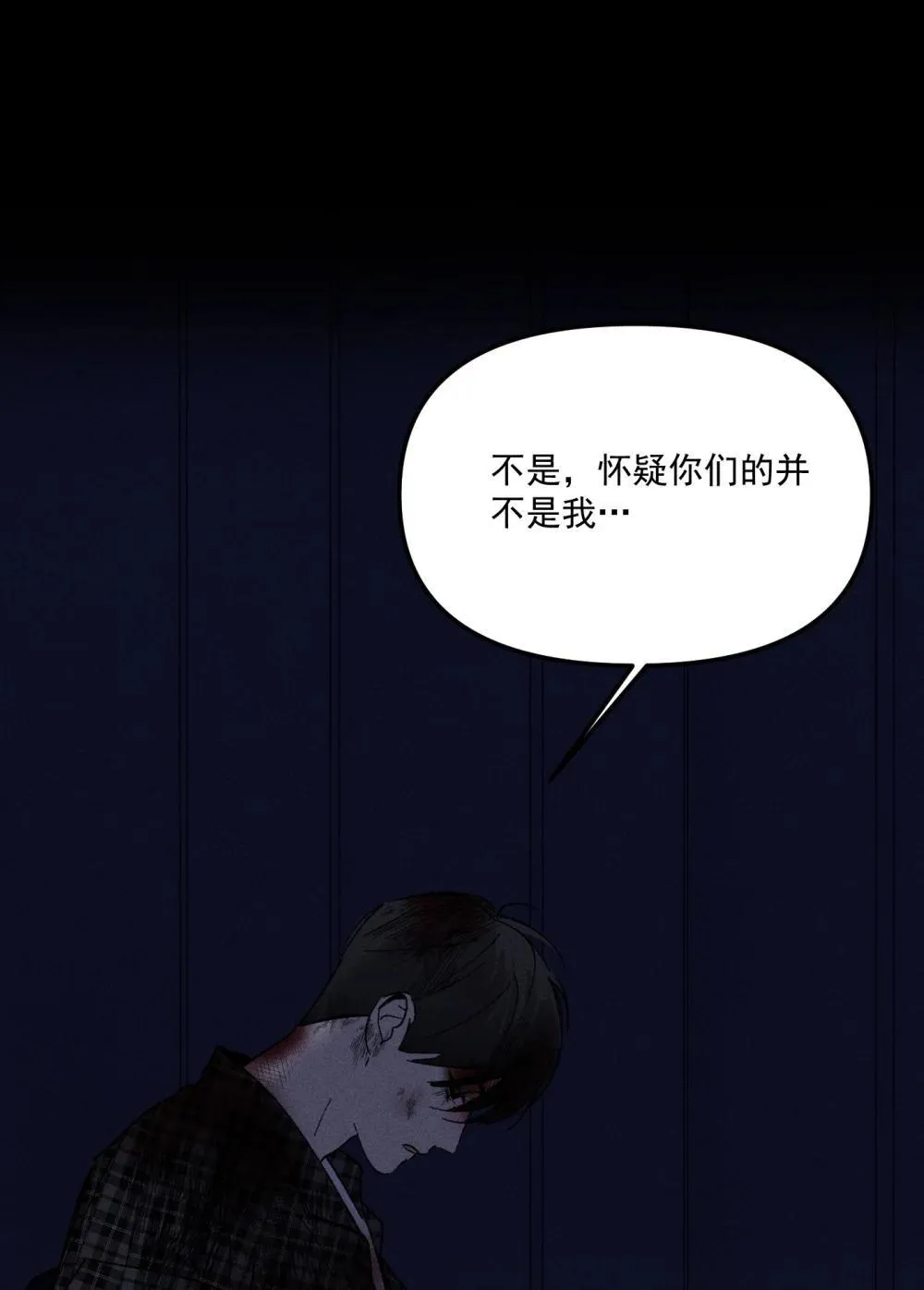第69话 约定的晚餐（下）24