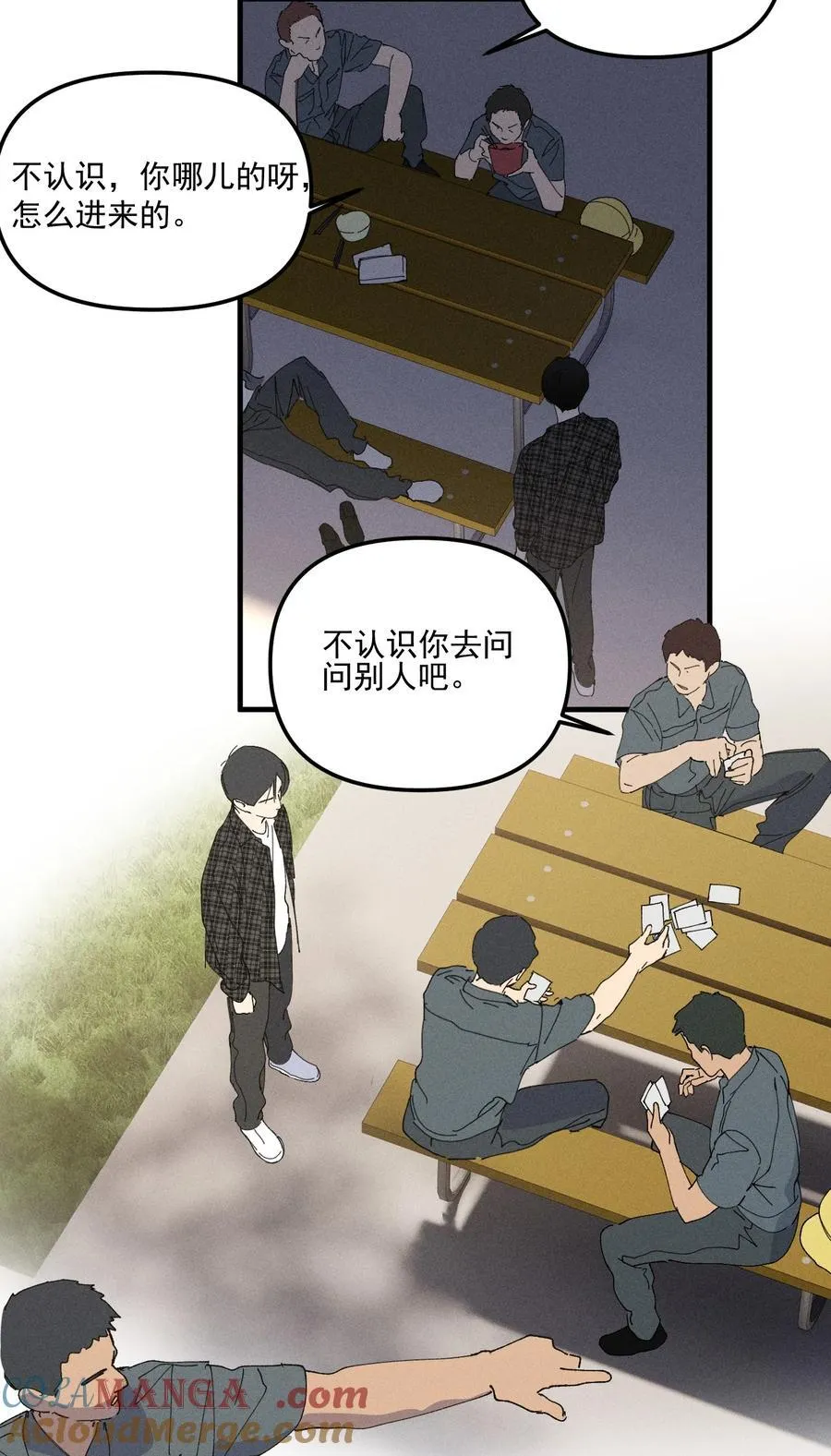 第68话 约定的晚餐（上）12