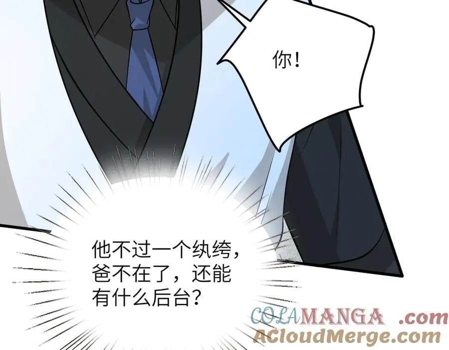 第171话 遗书66