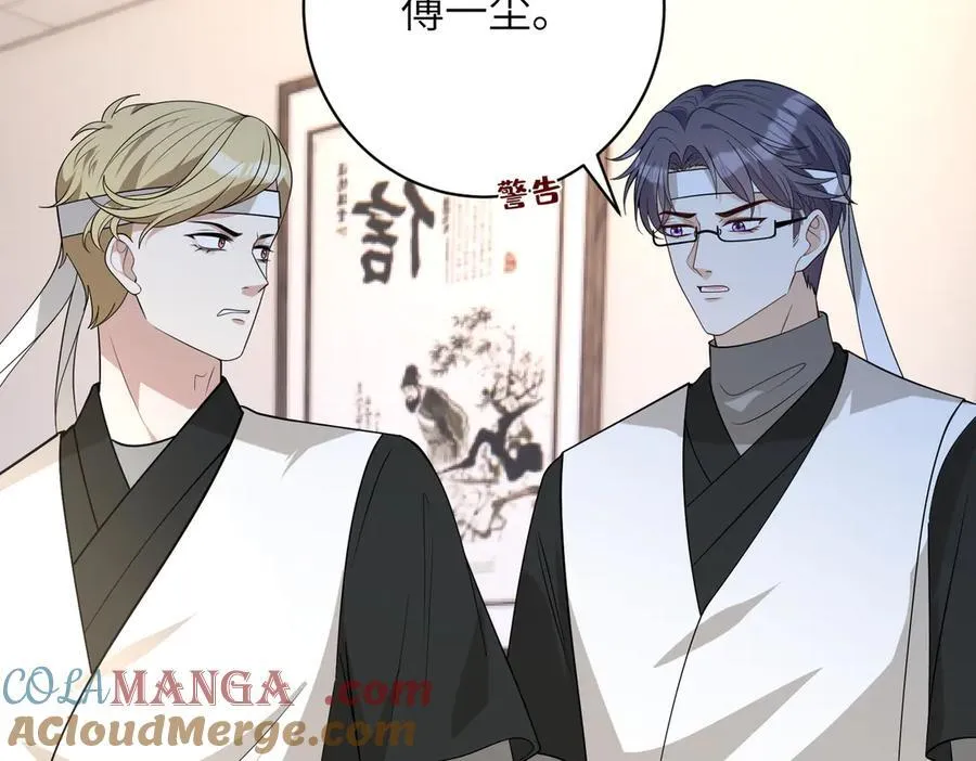 第171话 遗书9