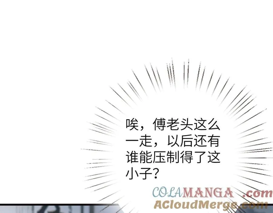 第172话 身世曝光24