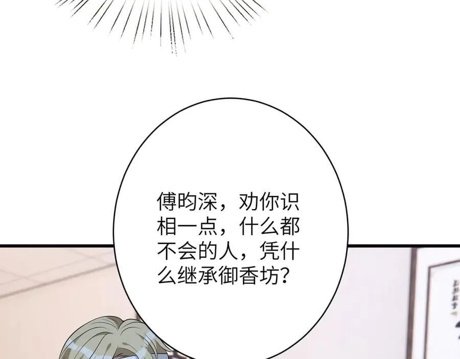 第171话 遗书67