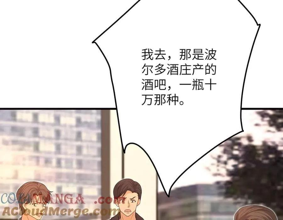 第173话 我养你36