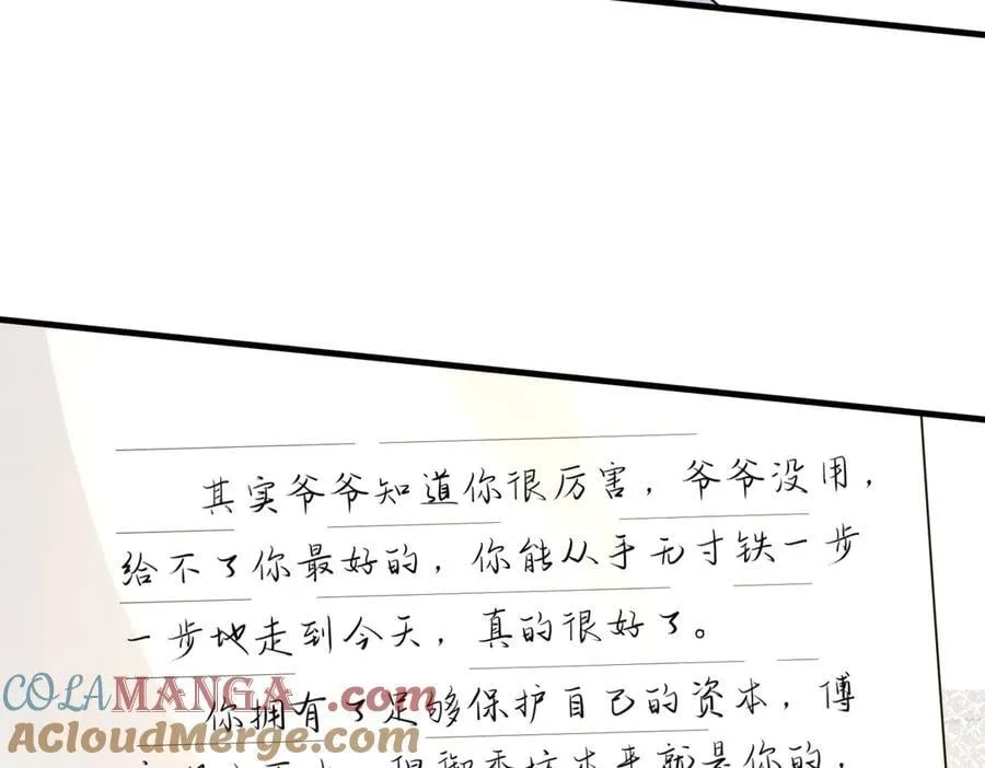 第171话 遗书30