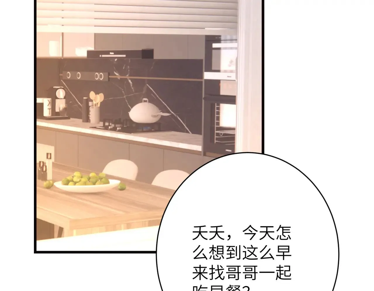 第170话 傅老去世63
