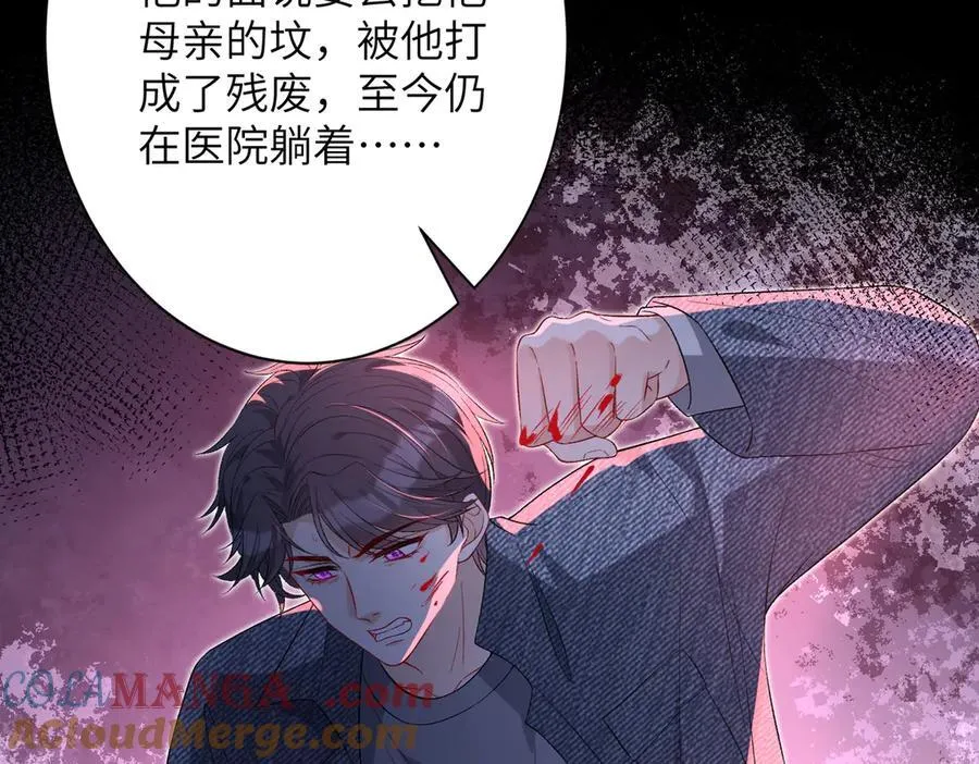 第172话 身世曝光66