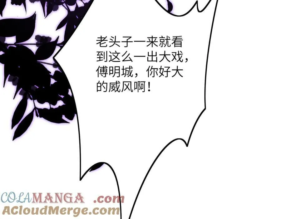 第171话 遗书78