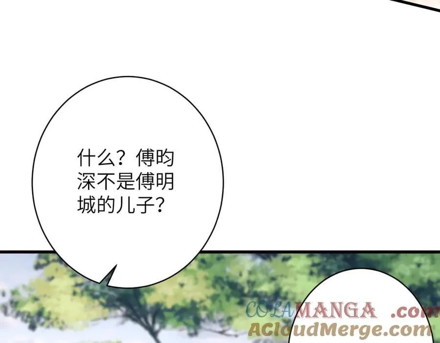 第172话 身世曝光39