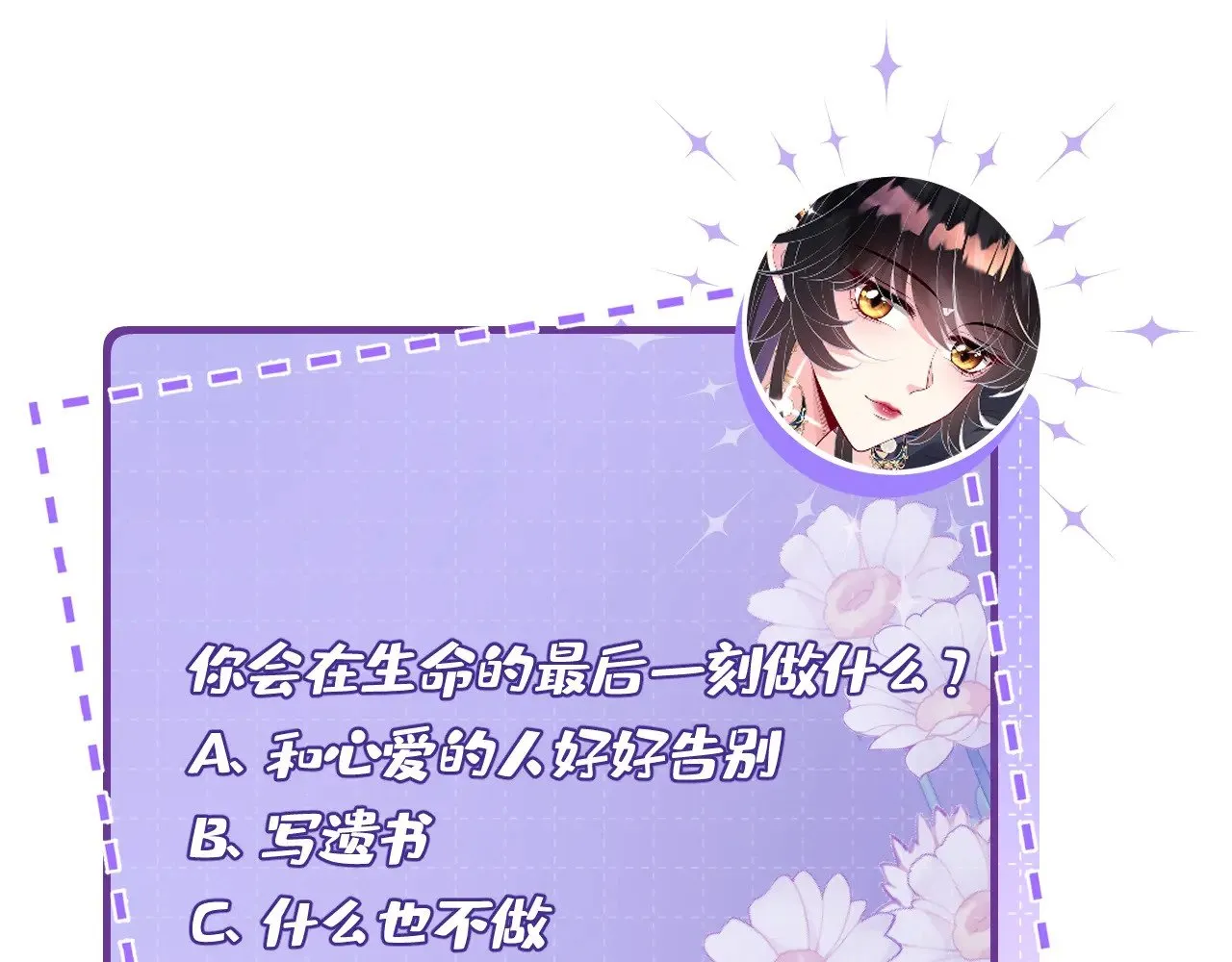 第170话 傅老去世81