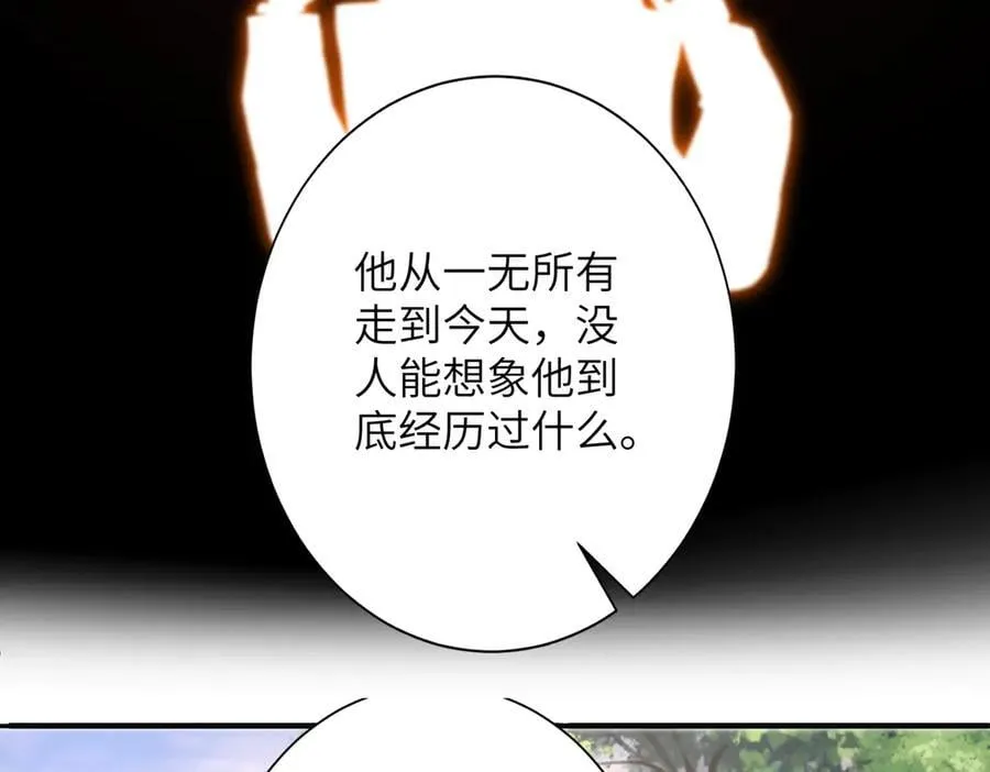 第172话 身世曝光71