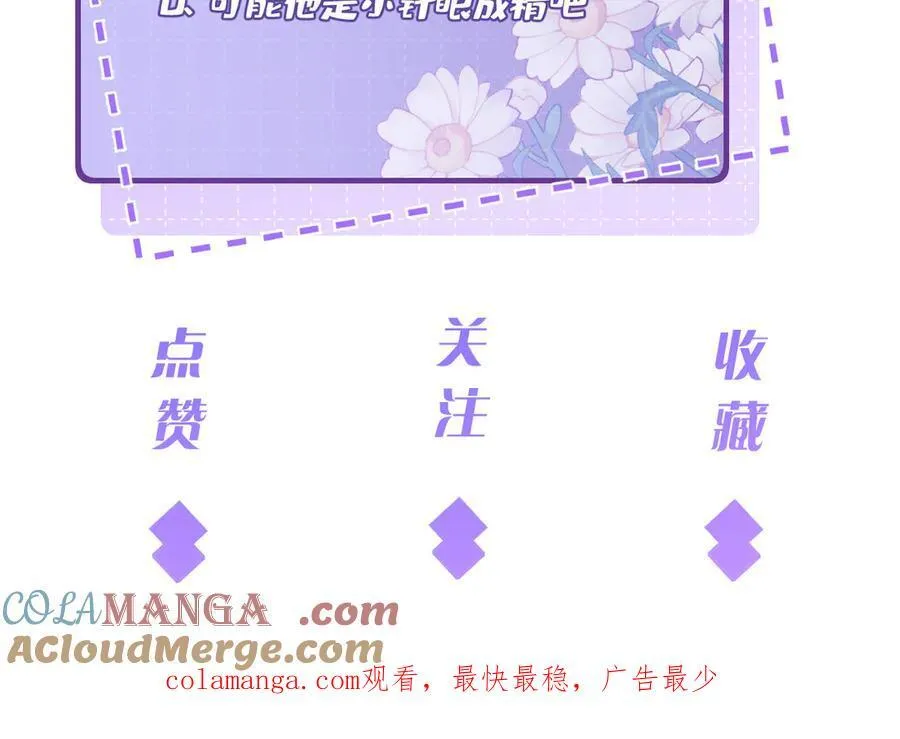 第172话 身世曝光90