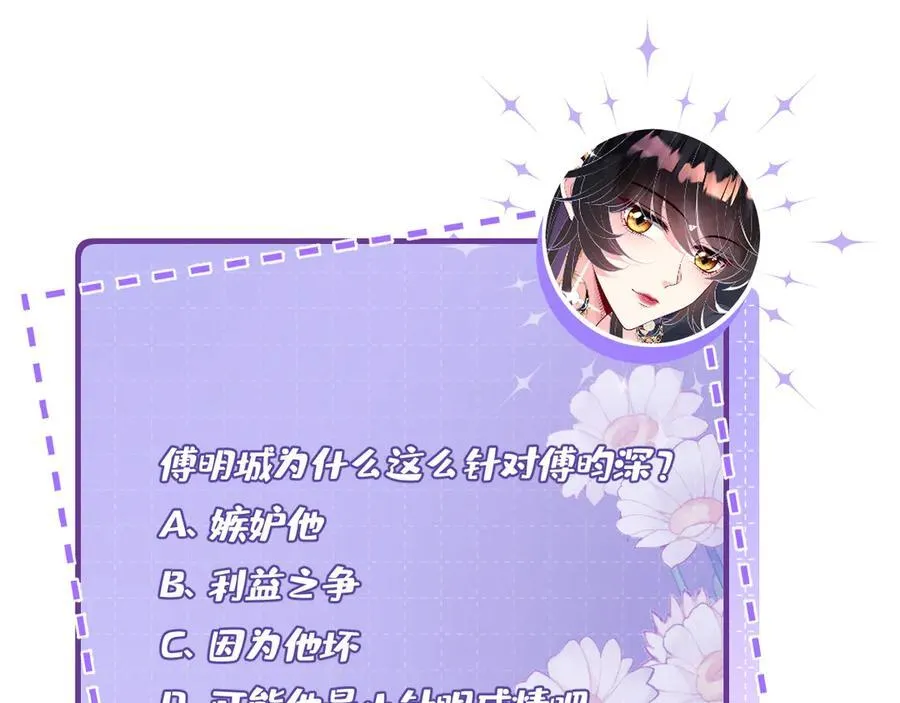 第172话 身世曝光89