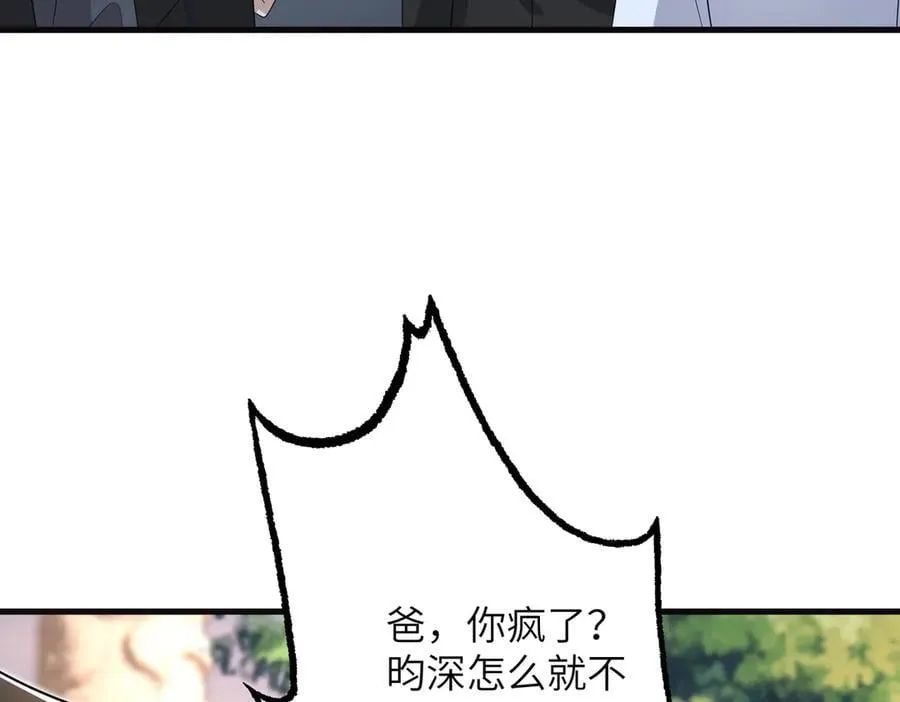 第172话 身世曝光41