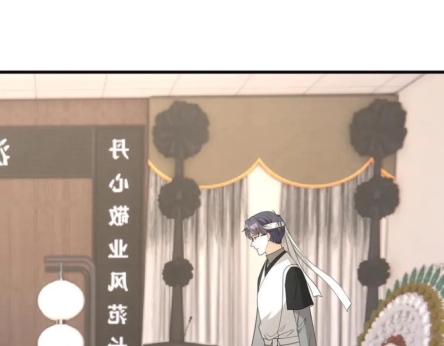 第171话 遗书11