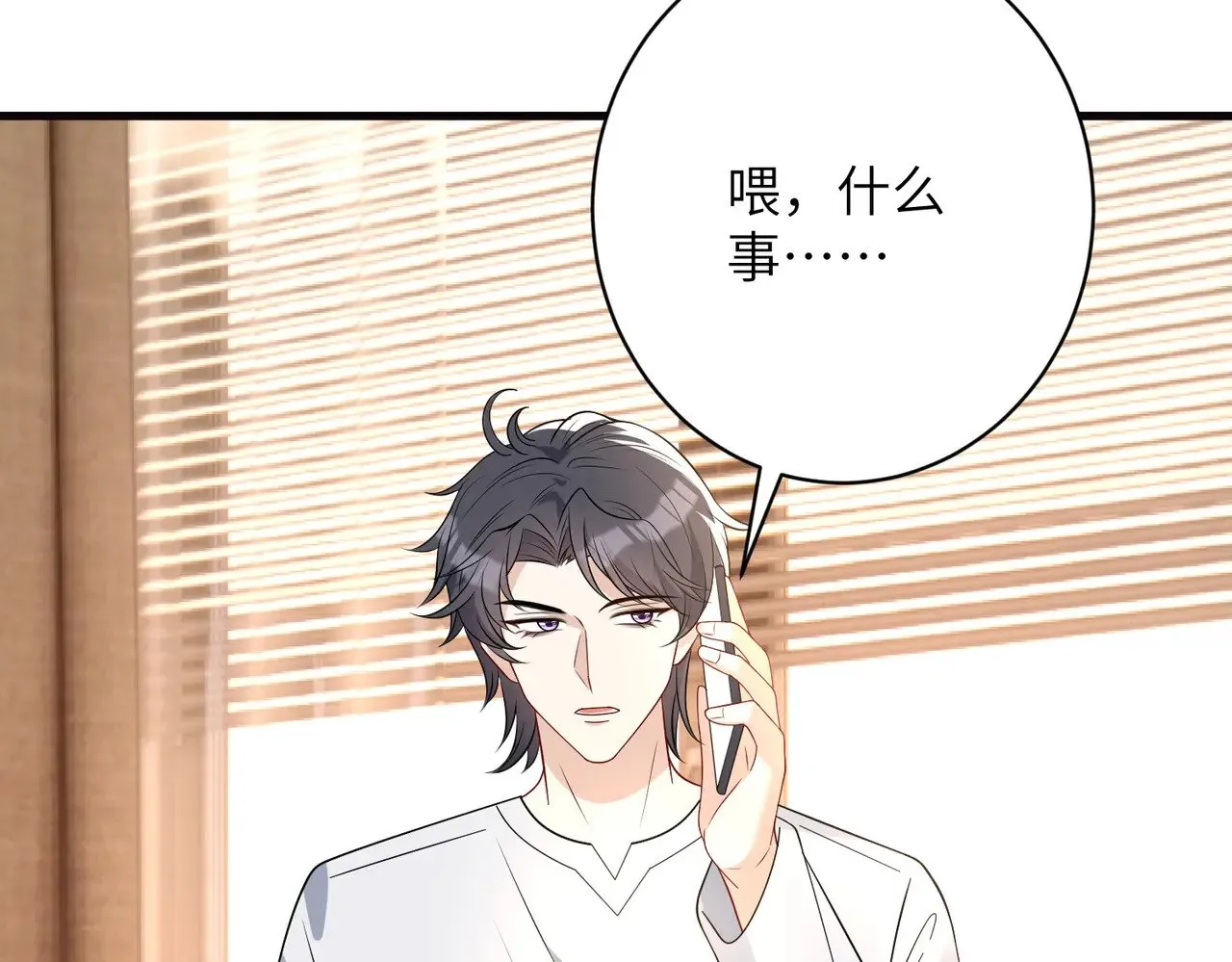 第170话 傅老去世71