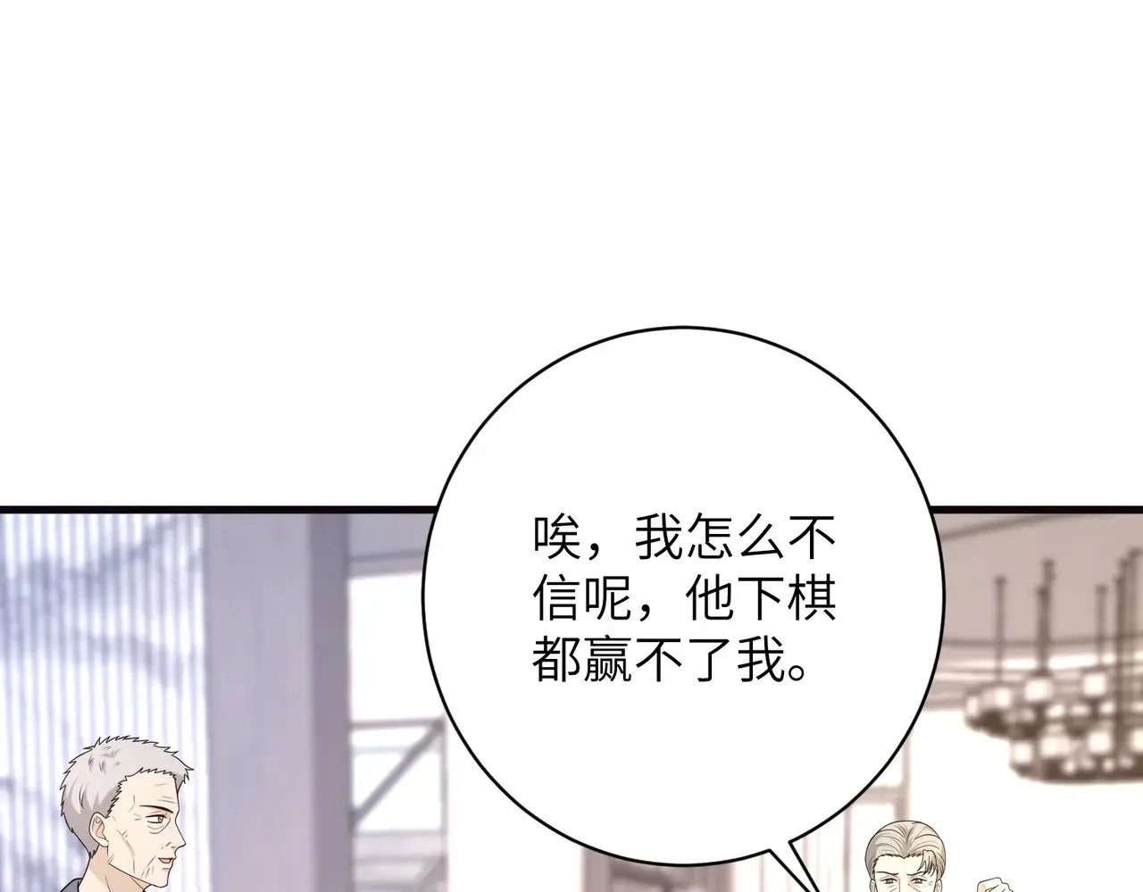 第170话 傅老去世8