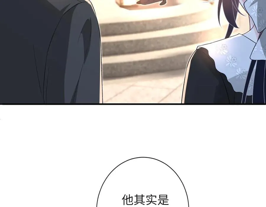 第172话 身世曝光73