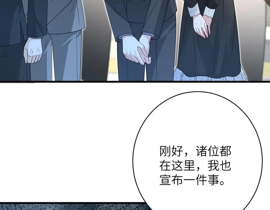 第172话 身世曝光31