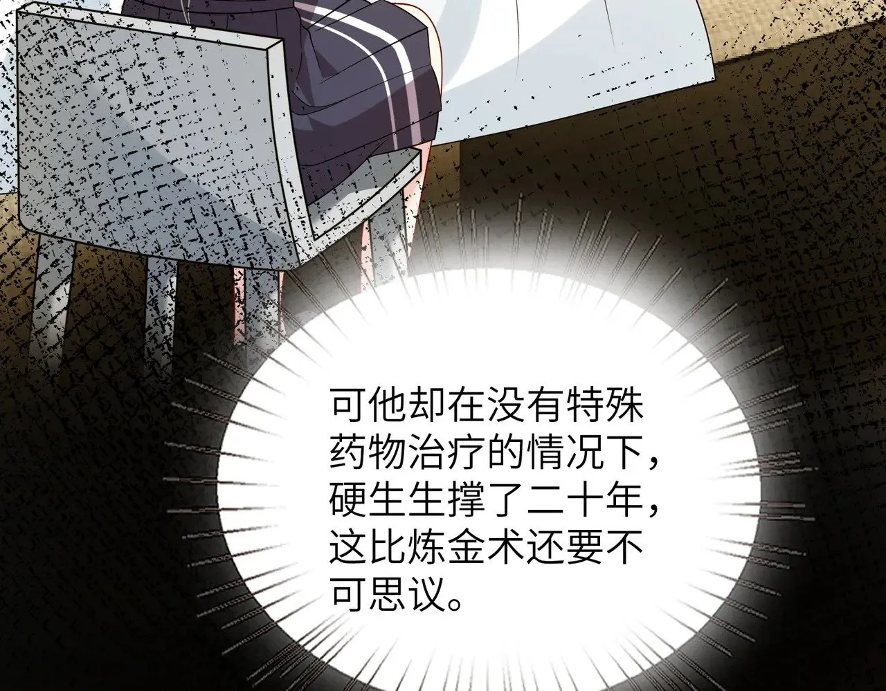 第170话 傅老去世15