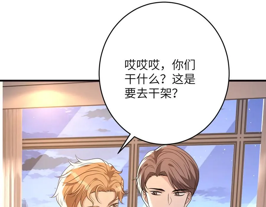 第173话 我养你73