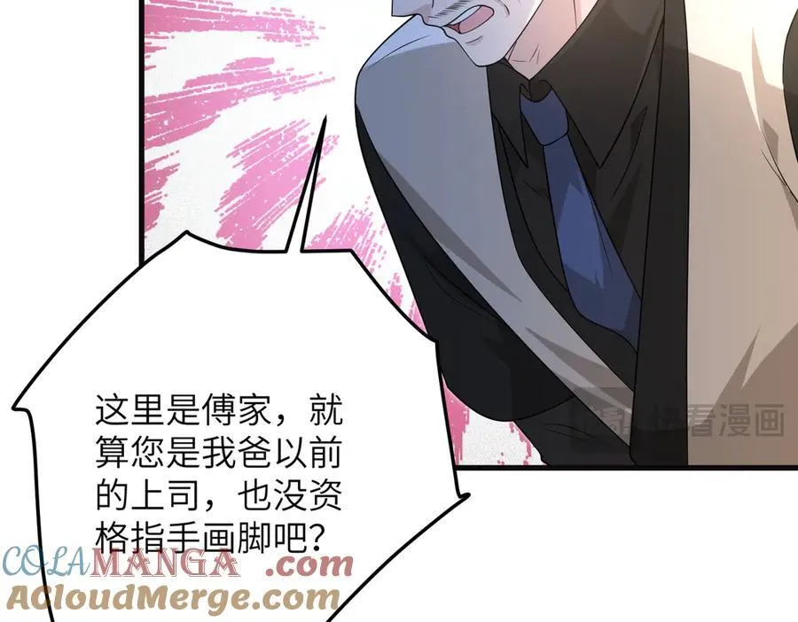 第172话 身世曝光15