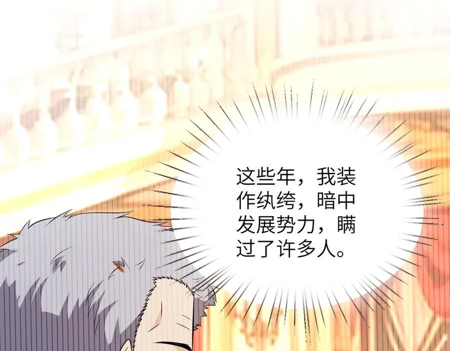 第171话 遗书34
