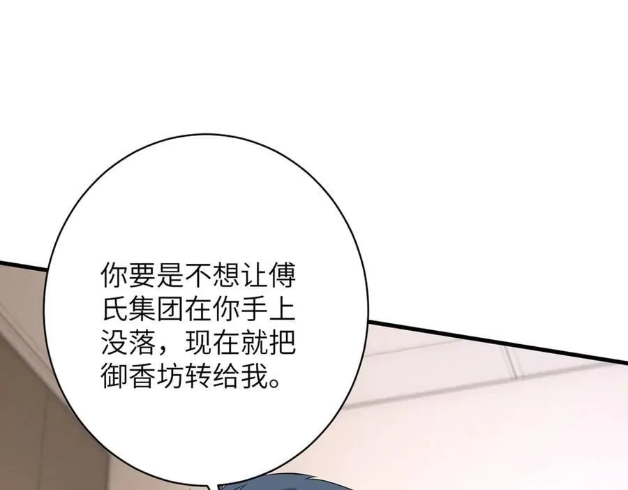 第171话 遗书61