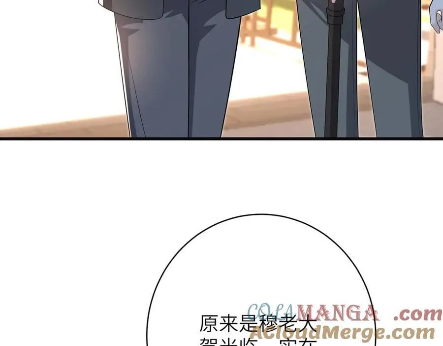 第172话 身世曝光6