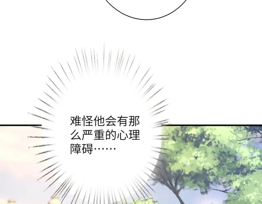 第172话 身世曝光58
