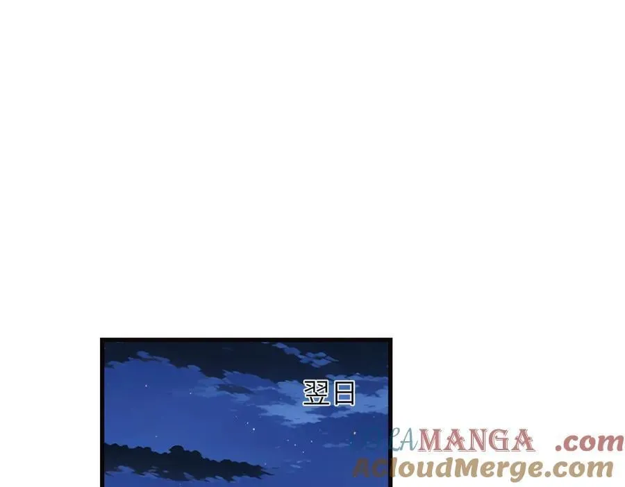 第173话 我养你60