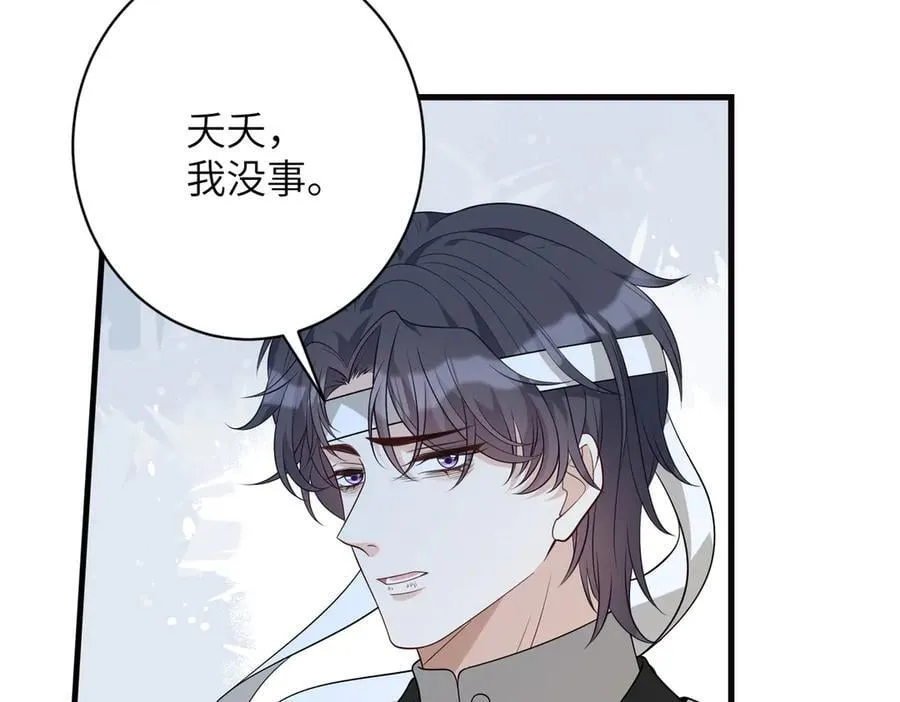 第171话 遗书43