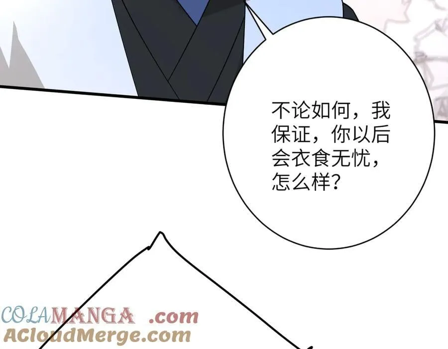 第171话 遗书63