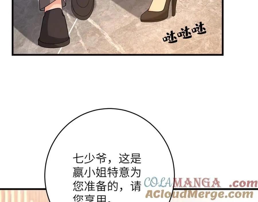 第173话 我养你33