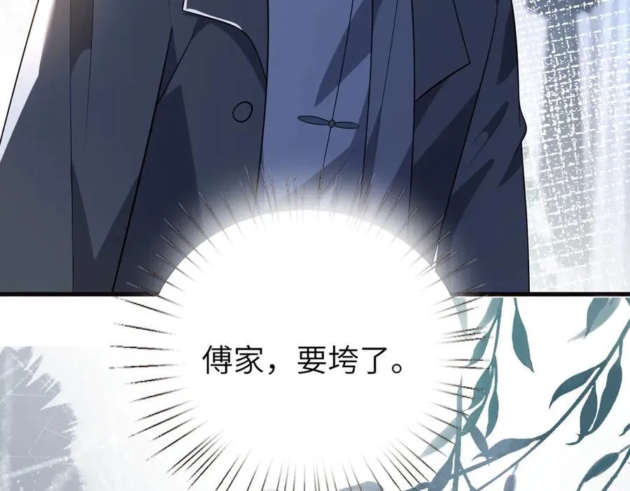 第172话 身世曝光26