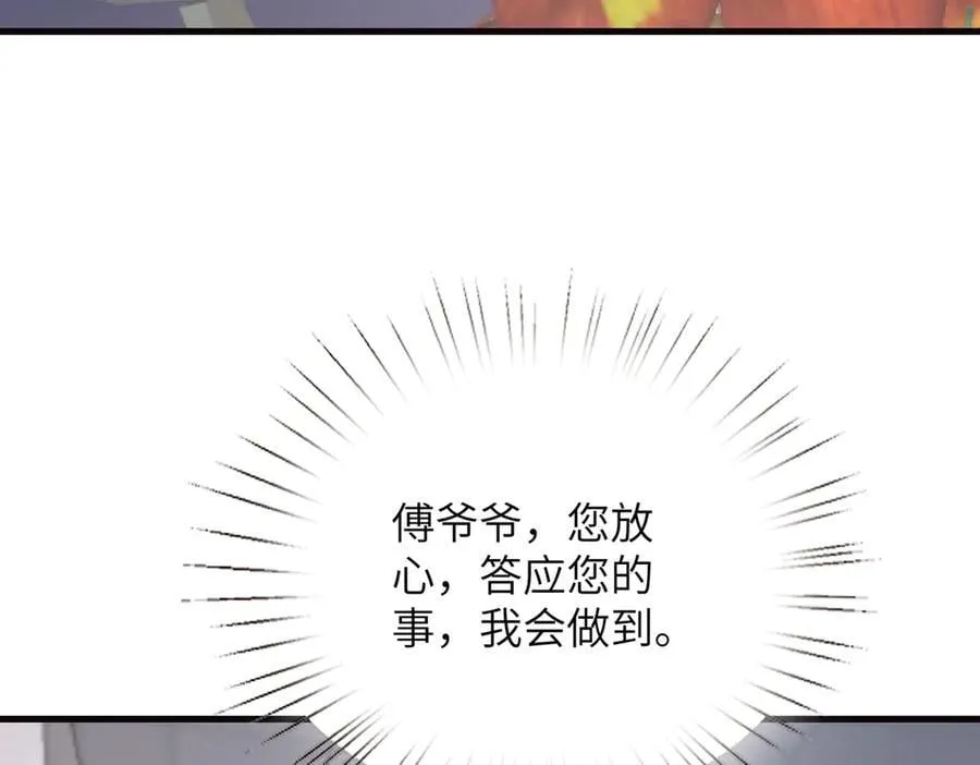 第171话 遗书49