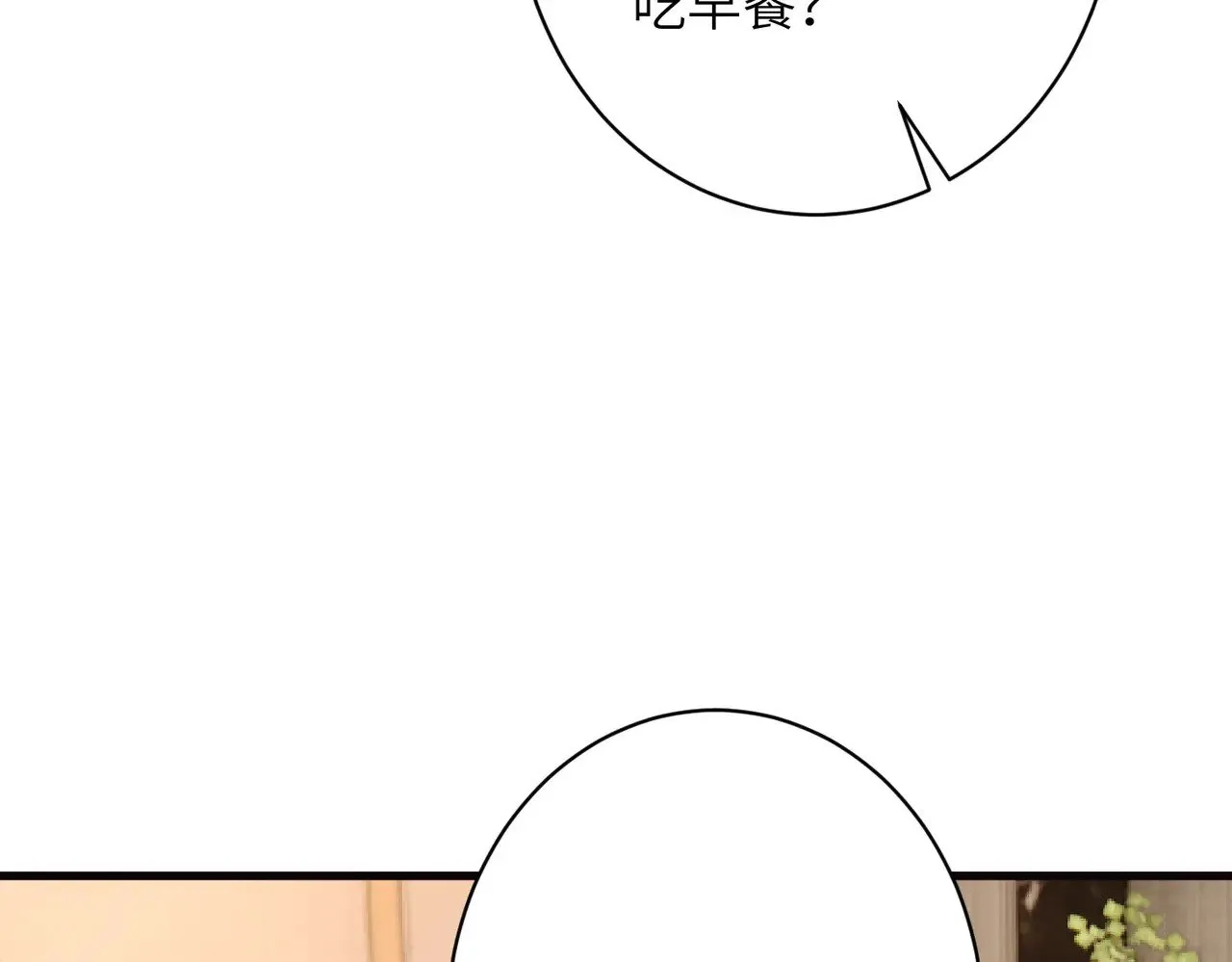 第170话 傅老去世64