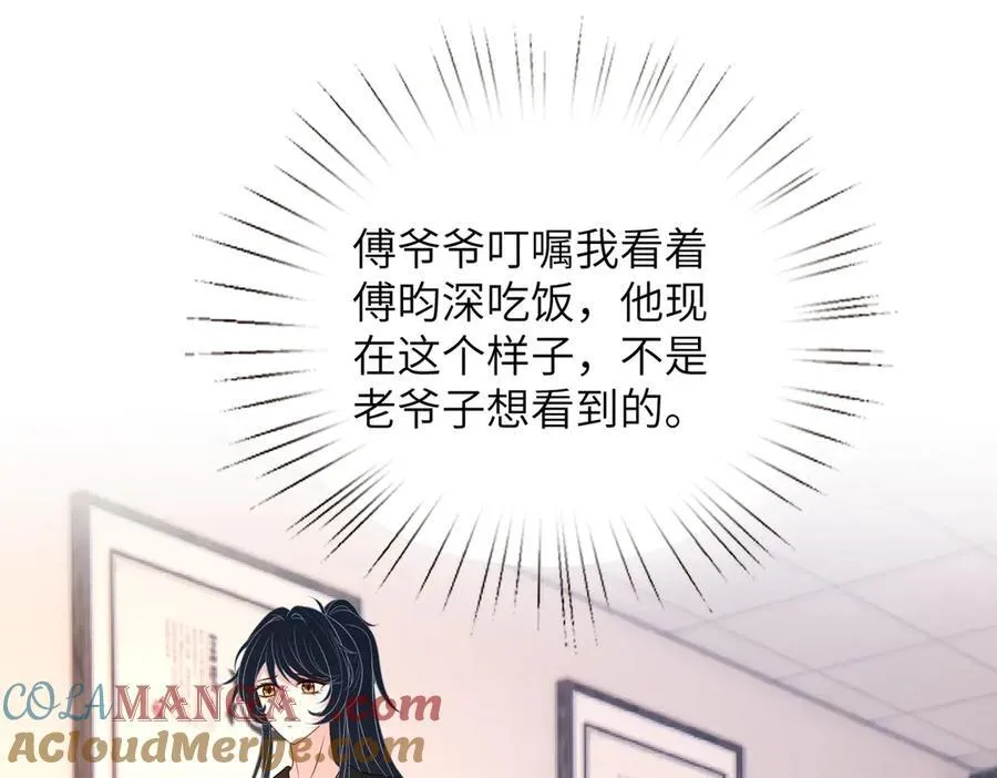 第171话 遗书54