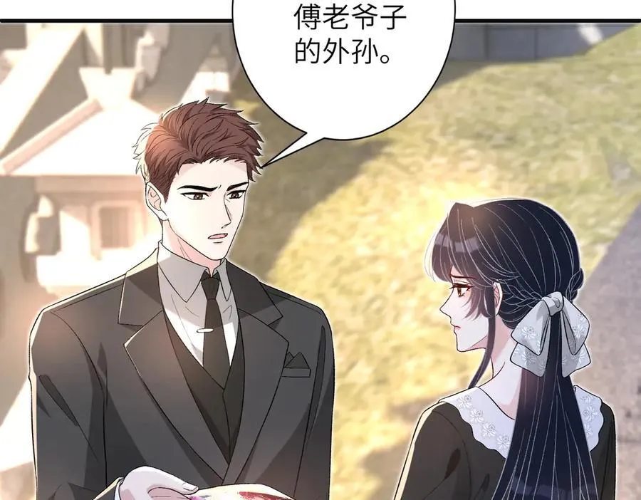 第172话 身世曝光74