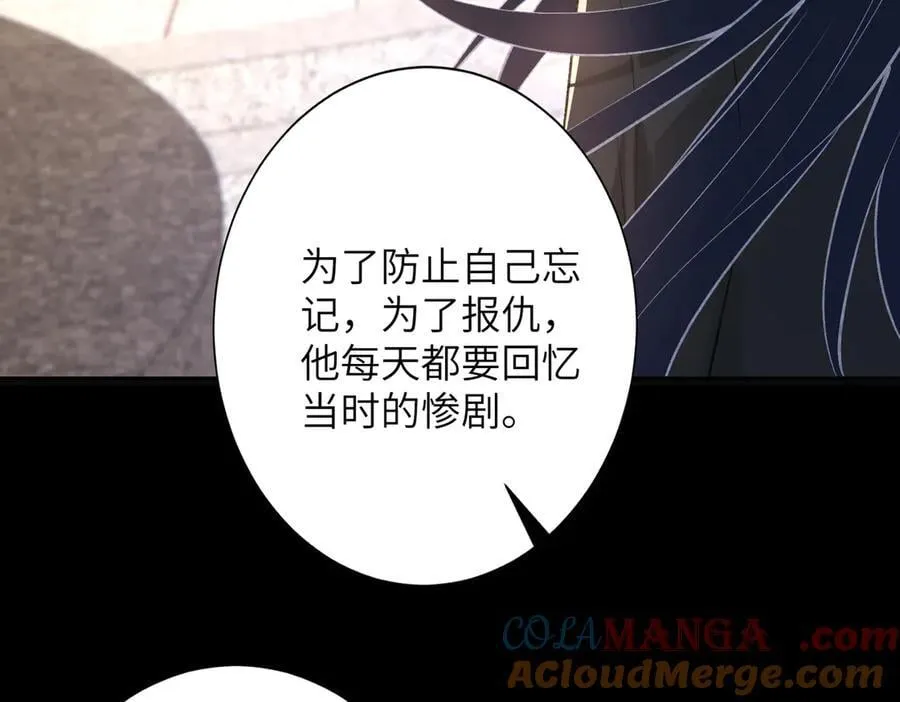 第172话 身世曝光60