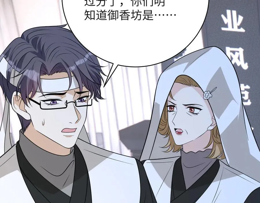 第171话 遗书70