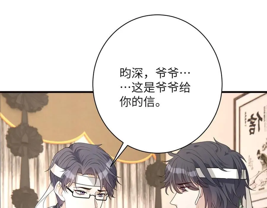 第171话 遗书13