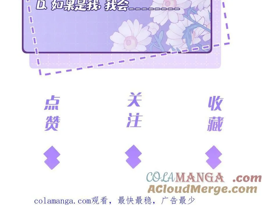 第171话 遗书81