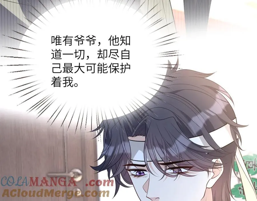第171话 遗书36