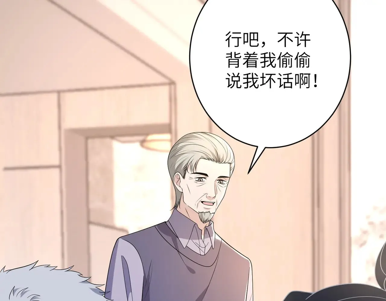 第170话 傅老去世24